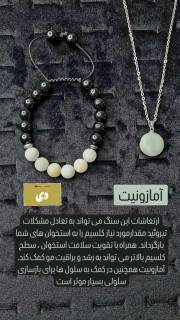 نیم ست ساده ماه تولد دی